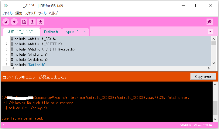 秋月電子で購入した「0.96インチ128×64ドット有機ELディスプレイ(OLED)」をGR-KURUMIに繋げて動かしてみた。 | CoopTec 秋月電子で購入した「0.96インチ128×64ドット有機ELディスプレイ(OLED)」をGR-KURUMIに繋げて動かしてみた。 | CoopTec